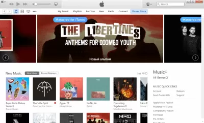 Скриншот приложения iTunes - №2