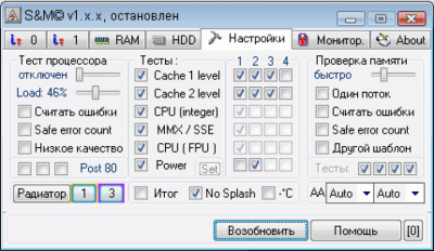 Скриншот приложения S&M - №4