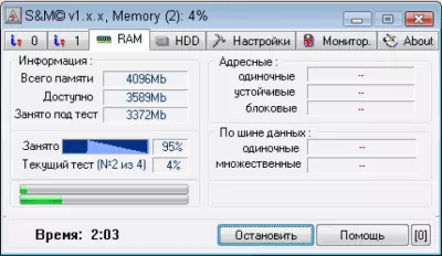 Скриншот приложения S&M - №6