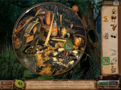 Скриншот приложения Невероятные приключения Мюнхгаузена - №3