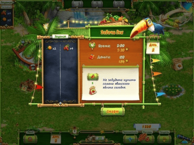 Скриншот приложения Хобби ферма - №4