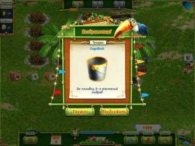 Скриншот приложения Хобби ферма - №6