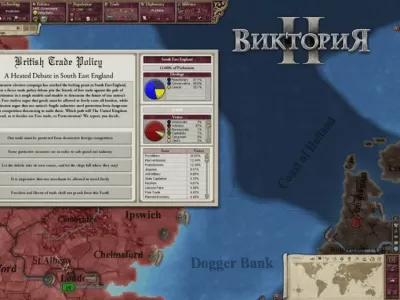 Скриншот приложения Виктория II - №5