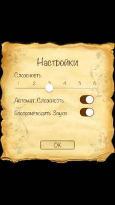 Скриншот приложения Шашки - №7