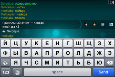 Скриншот приложения Quizarium - №4