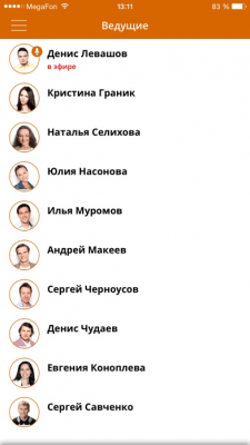 Скриншот приложения Радио Дача - №5