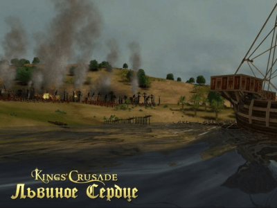 Скриншот приложения Kings Crusade. Львиное Сердце - №4