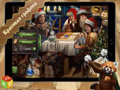 Скриншот приложения Мастера Нард - №5