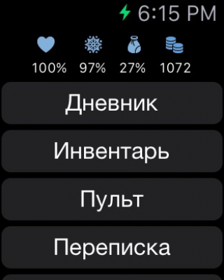 Скриншот приложения Годвилль - №3
