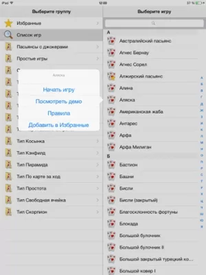 Скриншот приложения 250+ Solitaires - №3