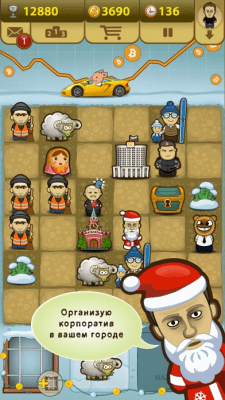 Скриншот приложения Демократия - №3