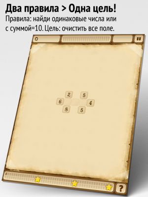 Скриншот приложения Семки - №4