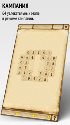 Скриншот приложения Семки - №6