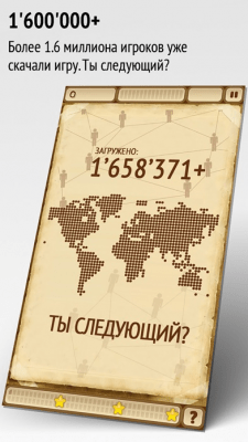 Скриншот приложения Семки - №7