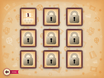 Скриншот приложения Угадай, кто? HD - №3