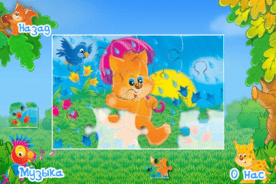 Скриншот приложения Детские пазлы и раскраска: В Зоопарке - №7