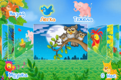 Скриншот приложения Детские пазлы и раскраска: В Зоопарке - №8