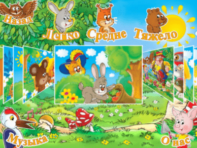 Скриншот приложения Раскраски и пазлы для детей - Сказочный мир - №3