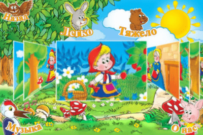 Скриншот приложения Раскраски и пазлы для детей - Сказочный мир - №8