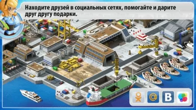 Скриншот приложения Мегаполис - №3