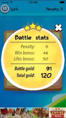 Скриншот приложения Чапаев HD - №5