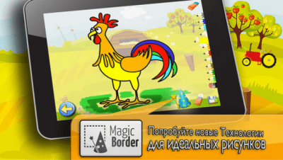 Скриншот приложения Ферма - головоломки и цвет для детей - №8