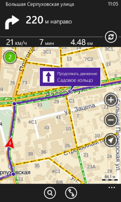 Скриншот приложения Яндекс Карты - №6