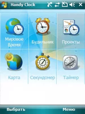 Скриншот приложения Handy Clock - №1