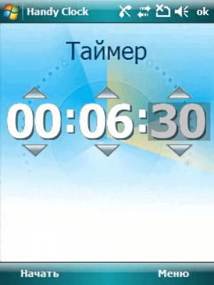 Скриншот приложения Handy Clock - №3