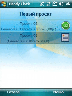 Скриншот приложения Handy Clock - №4