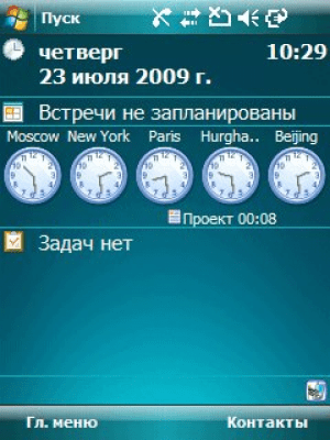 Скриншот приложения Handy Clock - №5