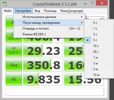 Скриншот приложения CrystalDiskMark - №1