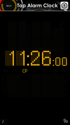 Скриншот приложения Будильник. Tap Alarm Clock Lite - №9