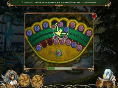 Скриншот приложения Охотники за Снарком. Высшее общество - №4