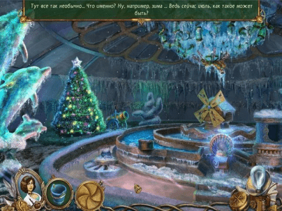 Скриншот приложения Охотники за Снарком. Высшее общество - №5