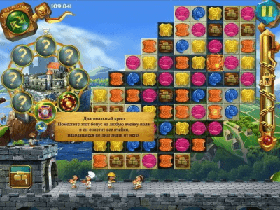 Скриншот приложения 7 чудес. Магический мистический мир - №5