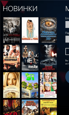 Скриншот приложения ivi.ru - №5
