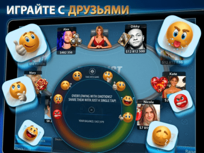 Скриншот приложения Pokerist: Лучший Техасский Холдем Покер Онлайн - №4