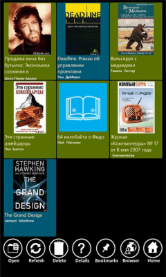 Скриншот приложения SM Reader 2.0 - №4