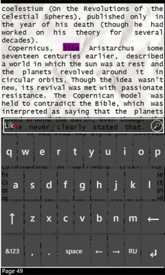 Скриншот приложения SM Reader 2.0 - №6