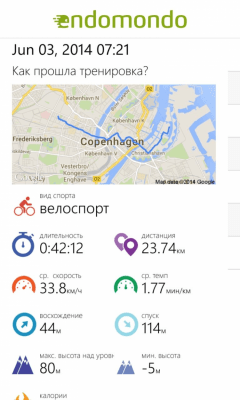 Скриншот приложения Endomondo Sports Tracker - №5