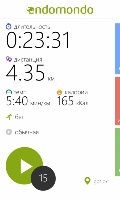 Скриншот приложения Endomondo Sports Tracker - №7