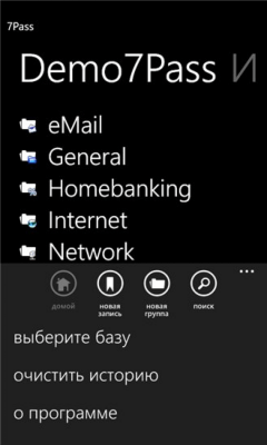 Скриншот приложения 7Pass Free - №4