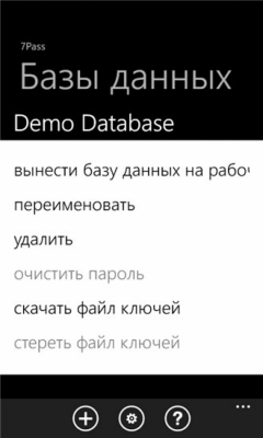 Скриншот приложения 7Pass Free - №5