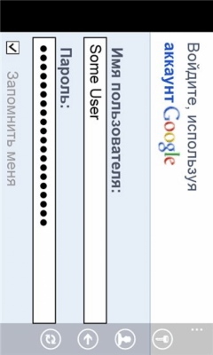 Скриншот приложения 7Pass Free - №7