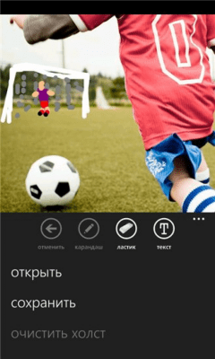 Скриншот приложения Paint - №3