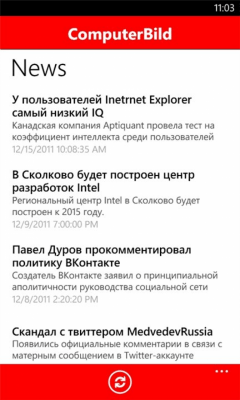 Скриншот приложения ComputerBild - №5