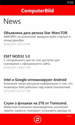 Скриншот приложения ComputerBild - №7