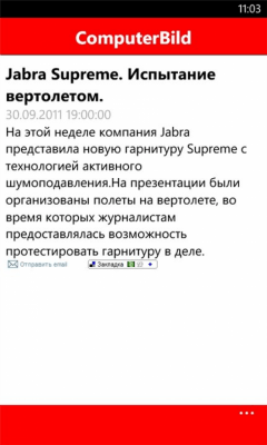 Скриншот приложения ComputerBild - №8