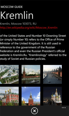Скриншот приложения Moscow Guide - №2